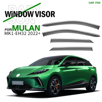 Приложимо към прозореца MG Mulan 2023 козирка от дъжд за вежди MG MULAN прозорец козирка