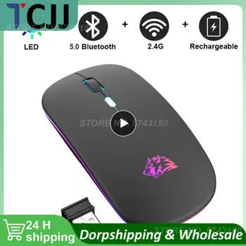 1 ~ 5 бр. тиха безжична мишка за КОМПЮТЪР, компютърна мишка за КОМПЮТЪР, оптична ергономична тиха USB-мишка, тиха безжична за PC, лаптоп