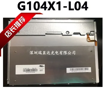 100% оригинален тест LCD екран G104X1-L02 10,4 инча, 1024*768