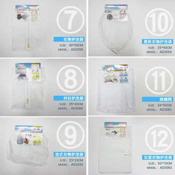12 размери на окото дрехи за домашна употреба, органайзер за бельо, чанта за пране, полезна окото чанта за пране, чанта за пране на мълния