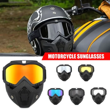2023 Колоездене, мотокрос Слънчеви очила, Ски-сноуборд Очила маска Очила, каска тактически ветроупорен мотоциклетни очила маска