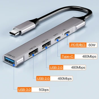 4 in1 C USB Hub С Няколко USB порта USB3.0 USB2.0 Докинг станция TypeC PD60W Бърз Концентратор на Данни Адаптер От Алуминиева Сплав UltraSlim