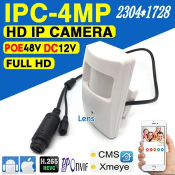 4MP 3,7 мм Тънки Обектив Сигурност Видеонаблюдение IP Камера 48VPOE Сонда Мини Сигурност H265 HD 2K Лицето за Откриване на движение на Човека XMEYE Има Скоба за стена