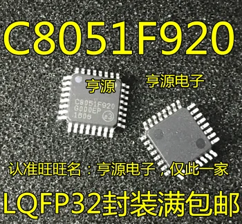 5 бр. оригинален нов C8051F920-GQR C8051F930-GQR QFP32 C8051F930-GMR QFN32