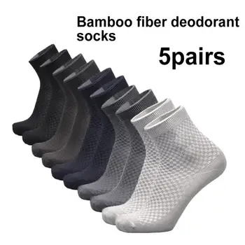 5 чифта Мъжки Чорапи От Бамбуково влакно, Обикновена Разтеглив като Коприна Чорапи, Удобни и Устойчиви Към Миризмата на Пот, Дишащи Чорапи за Глезените със Средна Тръба