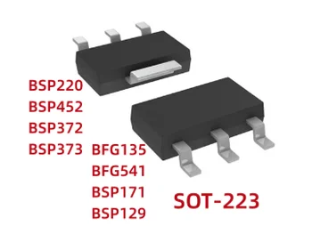 50 бр./лот BSP220 BSP452 BSP372 BSP373 BFG135 BFG541 BSP171 BSP129 SOT-223