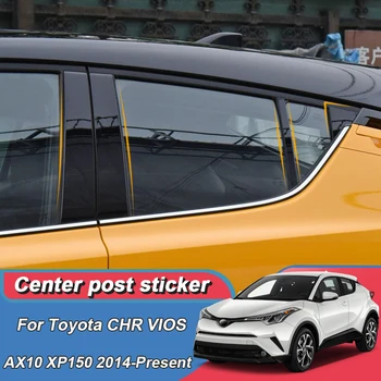 8 бр. за Toyota CHR VIOS AX10 XP150 2014-сега Стикер на централната багажник прозореца на колата, PVC-фолио за защита от надраскване, автоаксесоари