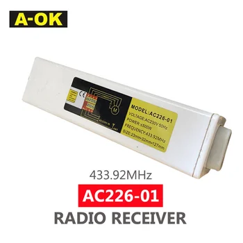 A-OK AC226-01 мини Водоустойчив Огнеупорна Скрит Радиочестотни радио за инсталация на улицата, дистанционно управление RF433, AC230V/120V