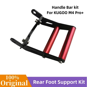 KUGOO M4 Pro + 2022 Комплект за Поддръжка на Задната част на краката си Нов Сгъваем Електрически Скутер Задната Степенка Вилка Дръжка Бар Аксесоари