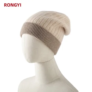 RONGYI в Есенно-зимната новата модерна шапка-купол от 100% козе кашмир, вязаная шапка унисекс, ежедневни топло защита на уши