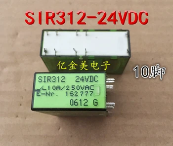 SIR312-Реле 24VDC 10-за контакти 24V 10A SIR312