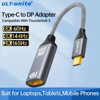 USB Адаптер C до DisplayPort 8K Type C до Удлинителю DP 4K DP 1.4 Адаптер за Oculus Rift S Mac Mini, MacBook Pro/Air 2020