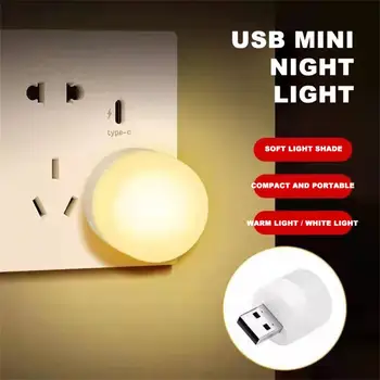 USB съединители, лека нощ, мини led лека нощ, захранване, зареждането, библиотеки осветителни тела, малката кръгла лампа за четене, нощна лампа за защита на очите