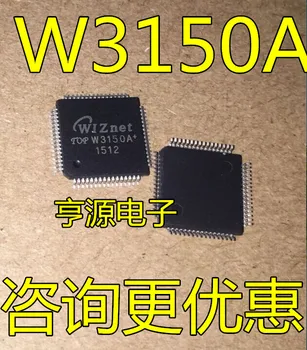 W3150A+ W3150A QFP64