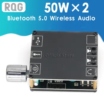 XY-C50L МИНИ Bluetooth 5,0 Безжичен Аудио Цифров усилвател Стерео такса 50Wx2 Bluetooth Amp Amplificador 3,5 ММ USB, ПРИЛОЖЕНИЕ
