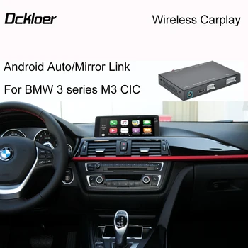Безжична CarPlay за BMW серия 3 E90 E91 E92 E93 M3 2009-2013 с Android Auto Mirror Линк AirPlay Car Play