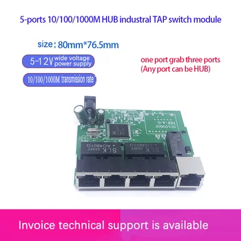 Бърз превключвател 5 порта ethernet TAP switch 10/100/1000 Mbps мрежов комутатор hub печатна платка модул модул за системна интеграция