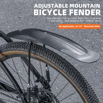 Велосипеден калник на задно колело, с криле за планински пътят мотори, разширяващо, быстросъемные, трайни, прахозащитен, регулируеми универсални аксесоари за велосипеди