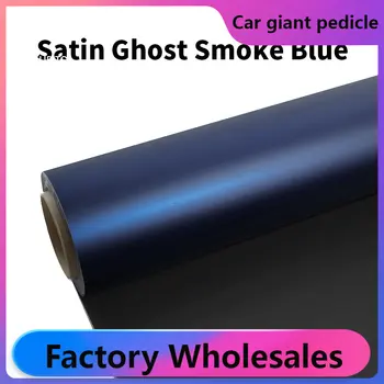 Висококачествен сатен vinyl филм Ghost Smoke Blue Vinyl амбалажна филм ярка 152*18 м гаранция за качество, покриващи воал (PET-линейни)