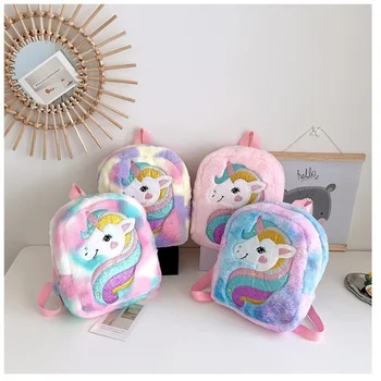 Детска раница, бродирани цветен cartoony раница с единорогом, лека училищна чанта за момичета от детската градина, сладък плюшен училищна чанта
