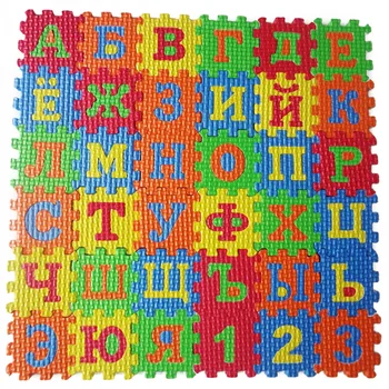 Детски килим Детска образователна играчка от пеноматериала подложка за проследяването стъпки пълзи пъзел Подложки руската азбука геометрични играчки