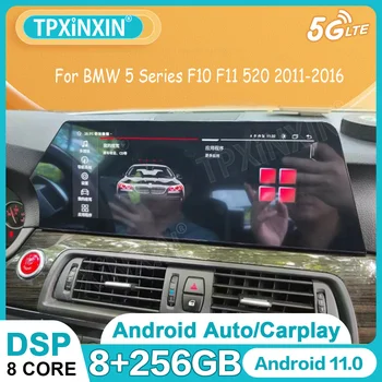 За BMW 5 Серия F10 F11 520 2011-2016 Android 11 Радио Авто Мултимедиен Авто Касетофон Стерео GPS Навигация Carplay Главното Устройство