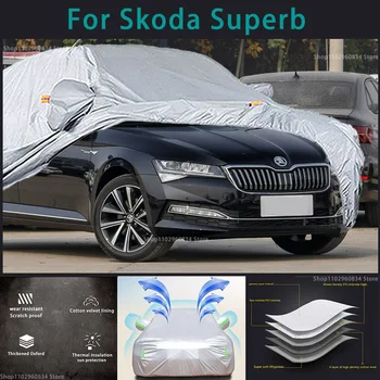 За Skoda Superb 210T, пълни с автомобил сеат, външна защита от слънце и ултравиолетови лъчи, прах, дъжд, сняг, защитен калъф за кола, авто, калъф за кола