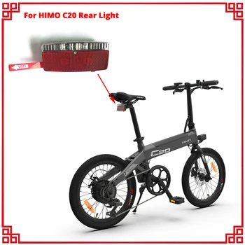 Задна светлина велосипед, led задно осветление на велосипед за електрически велосипед HIMO С20, автоматични рефлектори, сигналната лампа за каране на велосипеди, части за велосипеди