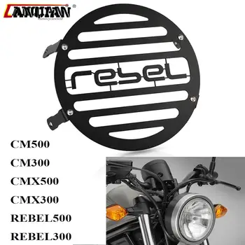 Защитно покритие Отпред Фарове за Мотоциклети Решетка Защита фарове ЗА HONDA REBEL500 REBEL300 CM500 CM300 CMX500 CMX300 2020-2021
