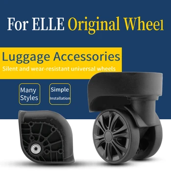 Куфар универсално колело аксесоари за колелата на куфара е подходящ за ELLE password box ролка Red Eagle L-Y взаимозаменяеми колесни валяк
