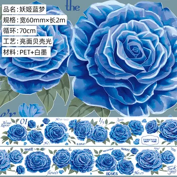 Лентата за прикриване на цветове сини рози Washi ПЕТ за оформяне на ежедневника, колажи, списания 5.25