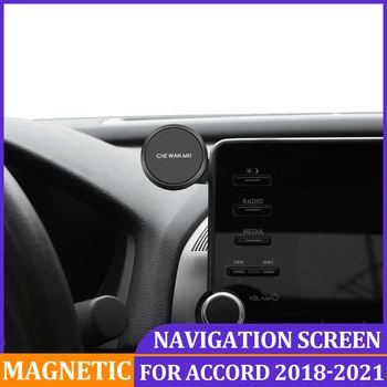 Магнитен навигационния екран за монтиране на Стена за телефон за Honda ACCORD 10th 2018 2019 авто навигационния екран Титуляр за телефон, поставка за ACCORD 2020 2021