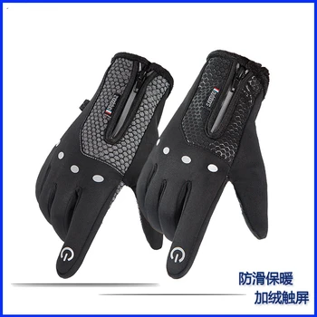 Мъжки зимни мотоциклетни ръкавици за пълен пръст, непромокаеми ръкавици за колоездене със сензорен екран, защитни ръкавици за мотокрос, тактически ръкавици