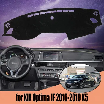 На вътрешния капак на таблото на автомобила Capet Cape за KIA Optima JF 2016-2019 K5 Dashmat козирка Подложка за арматурното табло