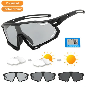 Поляризирани Фотохромичните Спортни Очила, Мъжки и Дамски Вело Очила Планински МТВ Велосипед Слънчеви очила с UV400 Велосипедни Пътни Точки
