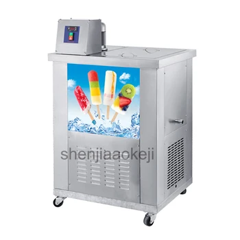 Производителност около 4000 ~ 8000 бр./ден, двухрежимная машина за приготвяне на сладолед, търговска машина за приготвяне на сладолед от неръждаема стомана, машина за приготвяне на сладолед