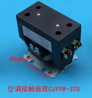 Резервни части за климатик контактор на външния компресор CJX9B-32S