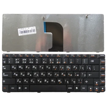 Руската нова клавиатура за лаптоп LENOVO V360 V360A V360G U450 20058 U450A BG клавиатура