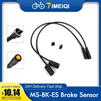 Сензор за спирачки Ebike MS-BK-ES Водоустойчив конектор SM за електрически велосипед, отключающий храна, хидравличен сензор спирачки за градски велосипеди, резервни части