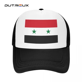 Сирийски флаг, ежедневни бейзболна шапка от гъста мрежа, регулируеми шапки възстановяване на предишното положение, за жени, мъже, татко, на шапка за шофьори на камиони