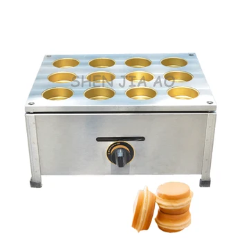Търговски газова блинница с колело за печене на 12 дупки, машина за печене на сладкиши с меден пръстен, черупки от вафельница