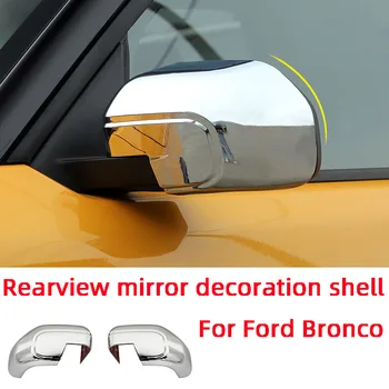Украса на огледалото за обратно виждане Корпус Защитна обвивка за Ford Bronco Външни аксесоари за стайлинг на автомобили