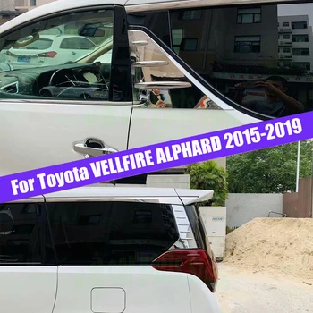 Централна часова прозореца на колата B/C панел за багажник за Toyota VELLFIRE ALPHARD 2015-2019 30 серия