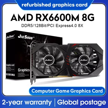 Ъпгрейд на видеокартата 6600M 8GB GPU GDDR6 128-битов 14 gbps RX6600M 8GB 7nm Нова Видео карта С поддръжка на десктоп процесора